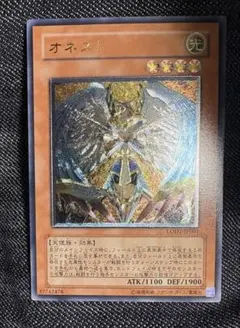 2026年最新】オネストレリーフの人気アイテム - メルカリ