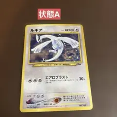2026年最新】ポケモンカードgb2 ルギアの人気アイテム - メルカリ