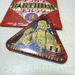 ワンピースタワー トンガリバースデー缶バッジ ユースタス・キッド 1