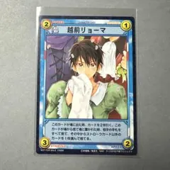 2026年最新】越前リョーマ ヴァイスシュヴァルツの人気アイテム - メルカリ