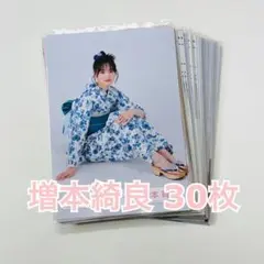 2026年最新】増本綺良生写真の人気アイテム - メルカリ