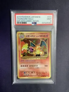 2026年最新】リザードン 渦巻きの人気アイテム - メルカリ