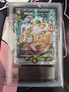 2026年最新】パティシエメイ様シークレットの人気アイテム - メルカリ