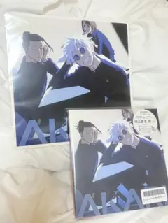 2026年最新】呪術廻戦CDの人気アイテム - メルカリ