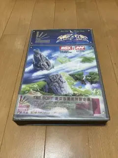 2026年最新】MSX ハイドライド3の人気アイテム - メルカリ