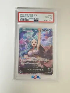 2026年最新】ビビ ワンピース psa10の人気アイテム - メルカリ