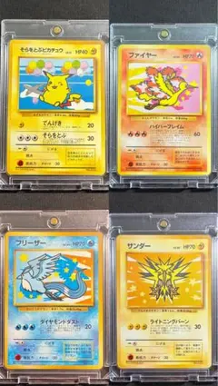 2026年最新】ミュウvmax hr psa10の人気アイテム - メルカリ