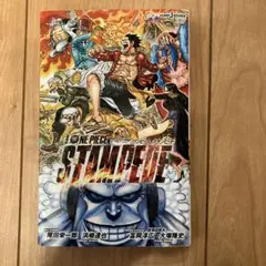 2026年最新】劇場版 ワンピースの人気アイテム - メルカリ