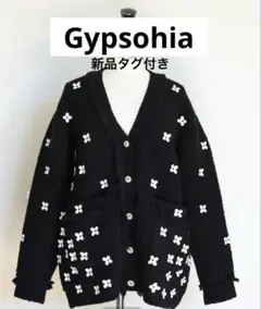 2026年最新】gypsohilaカーディガンの人気アイテム - メルカリ