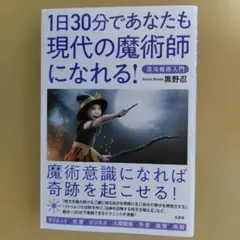 2026年最新】黒野忍の人気アイテム - メルカリ