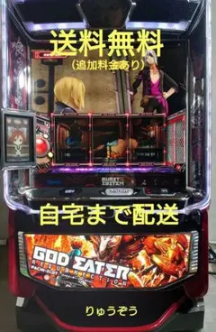2026年最新】パチスロゴッドイーターの人気アイテム - メルカリ