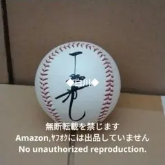 2026年最新】菊池雄星 サインボールの人気アイテム - メルカリ