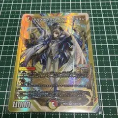 2026年最新】レインボードラゴン スリーブの人気アイテム - メルカリ