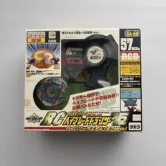 2026年最新】ドラグーンv2の人気アイテム - メルカリ