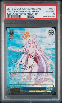 2026年最新】ノーゲームノーライフ ヴァイスの人気アイテム - メルカリ