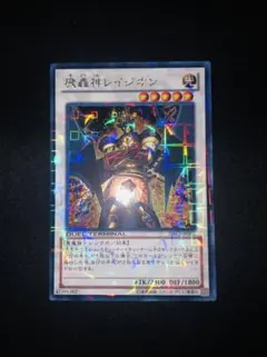 2026年最新】遊戯王 DTC シクの人気アイテム - メルカリ