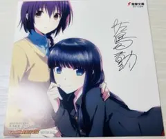 2026年最新】司波深雪 サインの人気アイテム - メルカリ