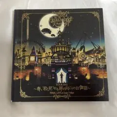 2026年最新】天月ライブDVDの人気アイテム - メルカリ