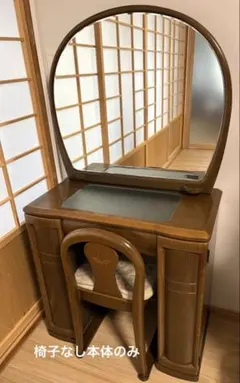 2026年最新】大塚家具 ドレッサーの人気アイテム - メルカリ