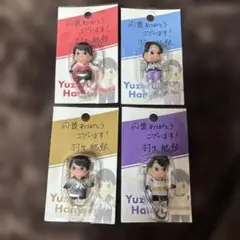 2026年最新】羽生結弦キューピーの人気アイテム - メルカリ