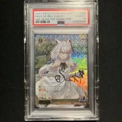 2026年最新】茜さす地でキミと 白上フブキ sspの人気アイテム - メルカリ