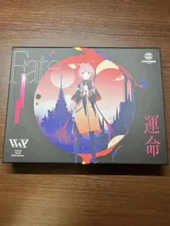 2026年最新】v.w.p 運命の人気アイテム - メルカリ