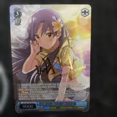 2026年最新】ヴァイス 千早 サインの人気アイテム - メルカリ