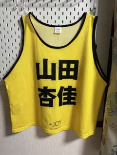 2026年最新】山田杏 ビブスの人気アイテム - メルカリ