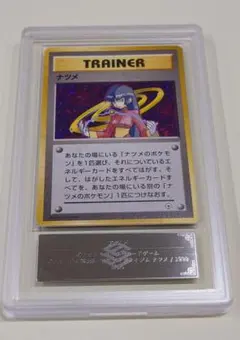 2026年最新】ars鑑定 旧裏の人気アイテム - メルカリ