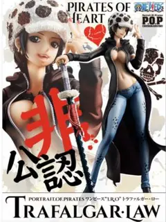 2026年最新】P.O.P トラファルガー 非公認の人気アイテム - メルカリ