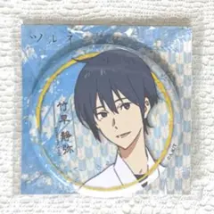 2026年最新】竹早静弥 缶バッジの人気アイテム - メルカリ