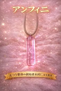 2026年最新】むつう整体の人気アイテム - メルカリ