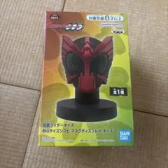 2026年最新】仮面ライダー オーズ ビッグマスクの人気アイテム - メルカリ