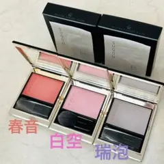 2026年最新】suqqu 白空の人気アイテム - メルカリ