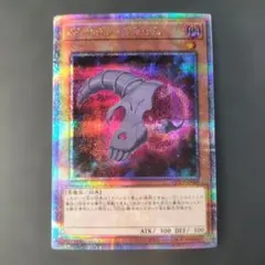 2026年最新】遊戯王 25th レリーフの人気アイテム - メルカリ