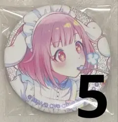 2026年最新】プロセカ サンリオ 缶バッジ えむの人気アイテム - メルカリ