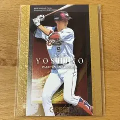 2026年最新】吉野創士の人気アイテム - メルカリ