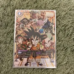 2026年最新】悟空 シークレットパラレルの人気アイテム - メルカリ