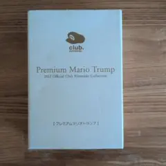 2026年最新】プレミアムマリオトランプの人気アイテム - メルカリ