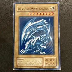 2026年最新】初期 ブルーアイズホワイトドラゴンの人気アイテム - メルカリ