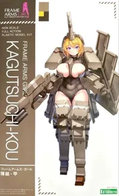 2026年最新】輝鎚の人気アイテム - メルカリ