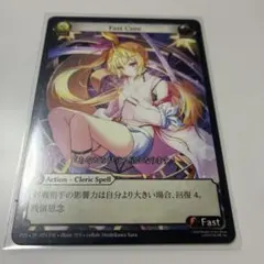 2026年最新】grand archiveの人気アイテム - メルカリ