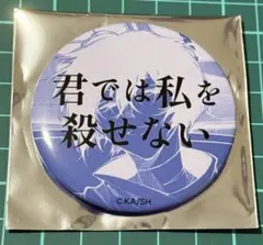 文豪ストレイドッグス 缶バッジ 4個セット ゲーマーズ 冬の本まつり