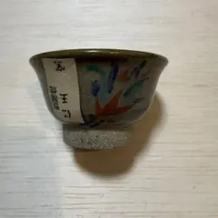 2026年最新】仁王窯の人気アイテム - メルカリ