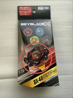 2026年最新】ベイブレードドラグーンfの人気アイテム - メルカリ