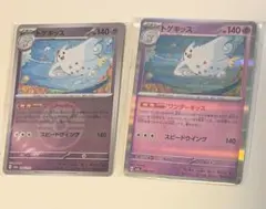 2026年最新】ポケカプロモカードパックの人気アイテム - メルカリ