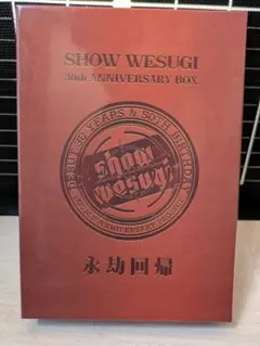 2026年最新】上杉昇の人気アイテム - メルカリ