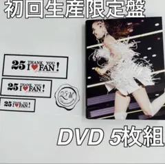 2026年最新】安室奈美恵 dvd finally 5枚組の人気アイテム - メルカリ