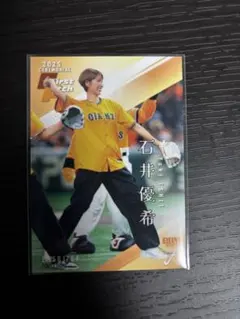 2026年最新】石井優希の人気アイテム - メルカリ