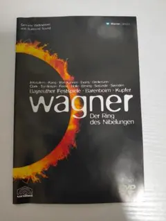 2026年最新】ワーグナー ニーベルングの指輪の人気アイテム - メルカリ